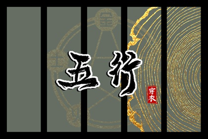 万年历日历黄历_黄历吉日查询_农历黄历