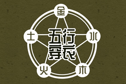 择吉老黄历,择吉黄历,搬家择吉日