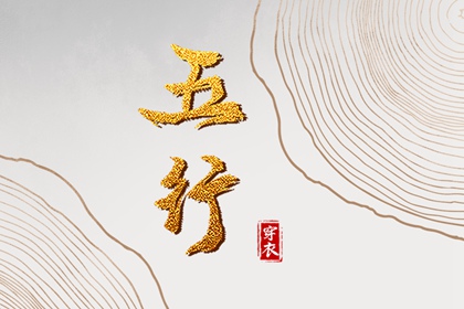 2025年黄历吉日查询 今日老黄历 2025年老黄历