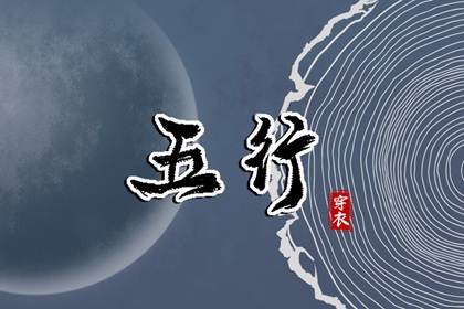 择吉黄历每日宜忌_择吉老皇历_开业择吉日