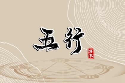 择吉老黄历皇历 择吉老皇历 择吉皇历