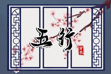 万年历黄道吉日_2025年老黄历黄道吉日_出行黄道吉日