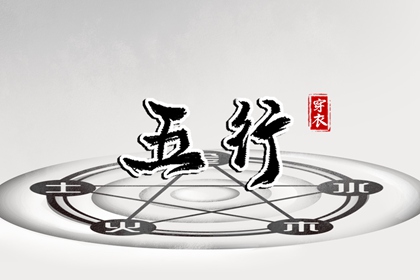 择吉黄历每日宜忌|择吉黄历|开业择吉日