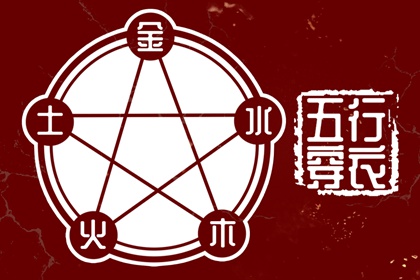 择吉日历 择吉老皇历 开业择吉日