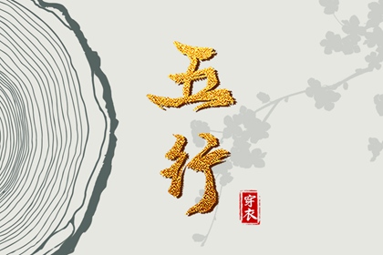 黄道吉日吉时查询|2025年黄道吉日|出行黄道吉日