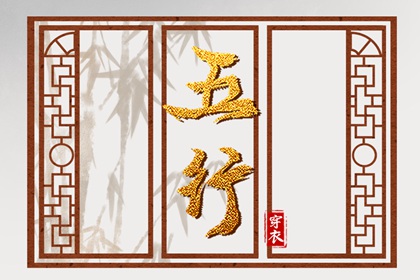 择吉黄历每日宜忌_择吉老黄历皇历_搬家择吉日